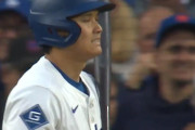 【ハイライト】大谷翔平（ウソだろ？）ソト（見たかオオタニ）フリーマン（これで決まりだ）