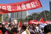 中国人「日本製品買う奴は売国奴！に対する完璧な答えがこちら」