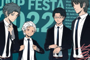海外の反応「悲報 1月4日のワールドトリガー休載」