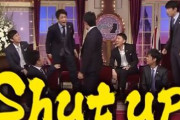海外「アメリカ人的な英語を話そうとする日本人コメディアン達が面白すぎるlol」