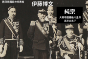 若い韓国人から見た　帝国主義国家の中でも比較的ジェントルだった国　日本はどうも？