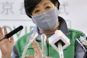 【韓国の反応】日本、コロナ感染者の集計も「お粗末」…東京で100人抜け落ち