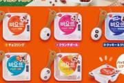 韓国人「韓国人が驚いた『日本の最新アクセサリーガチャ』が話題に…」→「我が国でも売って欲しい」　韓国の反応