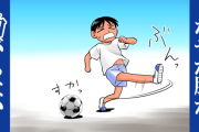 【衝撃】日本の受験戦争の影響で運動神経が完全にマヒした女の子がこちら