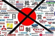 【悲報】韓国人「謝罪と賠償をしない戦犯企業製品を買うの？」ソウル市、日本戦犯企業公共購買制限条例を廃止へ‥」　韓国の反応