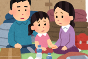 【韓国の反応】「韓国の避難所かっこいい、私たちのはどうした」羨む日本のネットユーザー