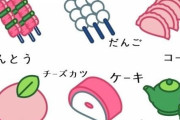 韓国人「日本は数千年韓国の後頭部を打撃し続けた裏切りの国」日本よりも「イルパ（日本の過激ファン）」が嫌いだ！　韓国の反応