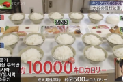 韓国人「大谷翔平は高校時代から食事量がえげつなかったんだな…ﾌﾞﾙﾌﾞﾙ」