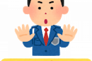 【韓国の反応】沖縄に日本人お断りのラーメン店登場…？韓国人「沖縄も早く日本から独立を…！！」