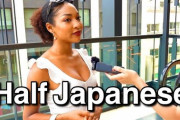 黒人のハーフが日本で育った感想は？