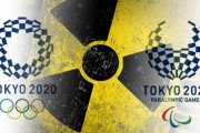 東京オリンピック「放射能議論」韓日戦を福島で？→韓国人「ボイコットしよう」