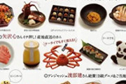 外国人「日本の素晴らしいお取り寄せグルメを紹介すっぞ！」　海外の反応