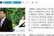 韓国人「世界一売春が進んで居る国は日本だろ‥」日本の「売春観光スポット」発言の閣僚級政治家が、靖国参拝を再開！　韓国の反応