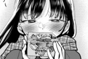 ■海外の反応■僕ヤババレンタインおまけ漫画(2021)「市川がメルティキッスを望んでる！」「萌が強すぎる...」