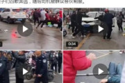 海外「また中国で社会報復テロ？男が小学生に車で突っ込み、十数人が病院に搬送される」