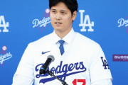 【海外の反応】大谷翔平がサインボールを貰って大喜びした相手【MLB】