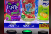 海外「日本のりんごジュースは最高に美味しい！」日本の清涼飲料水、Qooのりんご味に対する海外の反応