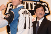【海外の反応】大谷翔平のメジャー挑戦が遅れた原因は日本ハム？「だからこそユニコーンになれた」