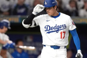 大谷翔平と入場する日本の女の子の様子に全米ほっこり！←「俺も手を繋ぎたい！」（海外の反応）