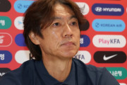 韓国人「サッカー協会に特別監査！国民の血税を返せ！」不正疑惑に怒りの声