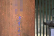 韓国人「中国人、また日本でやらかすｗｗｗｗ」