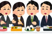 韓国人「日本人はまだ会社にお弁当を持って行ってるの？w」