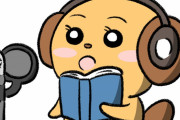 日本のアニメの声優　“ベストの声優は、諏訪部順一だ”　【海外の反応】