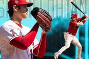 大谷翔平がMLB年間最優秀選手に、米野球専門誌が選出(海外の反応)