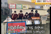 韓国人「日本の高校には、キムチ部があるらしいぞｗｗｗ」