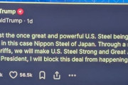 トランプ「日本にUSスチールは売らない！関税をかけて再び強くする！」→「日本に売ったほうがいいのでは…」