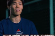 中国の反応「日本が羨ましい」最高峰の舞台に挑戦する日本人選手の“意識の高さ”に中国感銘