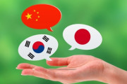 韓国人「中国はなぜ韓国には無礼で日本にはそれほどじゃないのか」