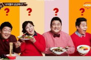 韓国人「3.1節に日本の家庭料理を放送した韓国のテレビ番組、不適切な映像を流したとして謝罪文掲載」