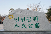 韓国人「この機会に統一しよう」日本のマスコミが伝えた『北朝鮮軍の大規模な死亡説』