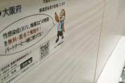 韓国人「やっぱり日本で広まってしまったね」