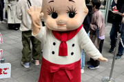 海外の反応：「かわいいね」日本で1世紀に渡りマヨネーズを宣伝してきたキユーピーが試食イベントに登場