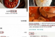 【韓国の反応】キムチチャーハンが「キムチドン」…韓国料理に日本式名を付けた食堂議論