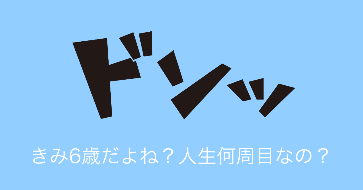 日本の子供が描いたトリックアートが凄すぎて「人生何周目なの？」と話題に！【台湾人の反応】 | 海外の反応アンテナ