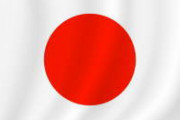 [韓国の反応]日本がいくら嫌いでも認めるべきものって何だろう？「韓国ネット民」冷静に考えれば私たちが日本に勝ってる物を探したほうが早いのでは？