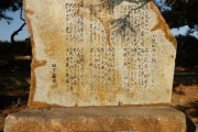 海外「日本は街中に詩歌があふれている」2週間の日本旅行で感じたことに対する海外の反応