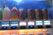 外国人「東京にある一風変わった自動販売機を使ってみた！」　海外の反応