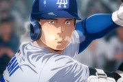 大谷翔平の打撃の呼吸に全米騒然！MLBが鬼滅の刃との短編動画を公開！(海外の反応)