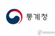 韓国、OECD国家中 自殺率1位 ... 自殺統計、毎月発表へ