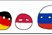 【ポーランド】おーにぇー【ポーランドボール】