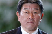 【韓国の反応】日本外相が「独島は日本の領土」と発言したことを受けて、韓国の反応「日本には直ちに抗議。中国には沈黙。」