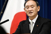 【韓国の反応】菅、「安倍継承」を表明したが…絶対にそうなれない理由…韓国人「共産国家かよ。何だ、この支持率。」「どうでもいい！過去の謝罪からしろ！」