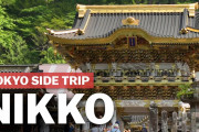 都心からわずか２時間！日帰りで行ける日本の美しすぎる〇〇〇〇〇！