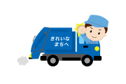 日本のゴミ収集員に次々と寄せられる感謝の手紙にタイ人「さすが日本人だ」と絶賛！【タイ人の反応】