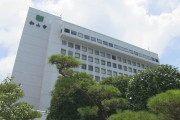 海外「日本は公務員天国」松山市職員がサボって通っていた場所に海外びっくり仰天！（海外の反応）
