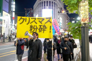 海外「日本はいいかげんにしろw」 日本の平和さを象徴するデモが外国人を爆笑の渦に